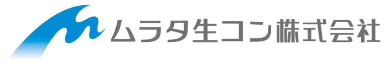 ムラタ生コン株式会社